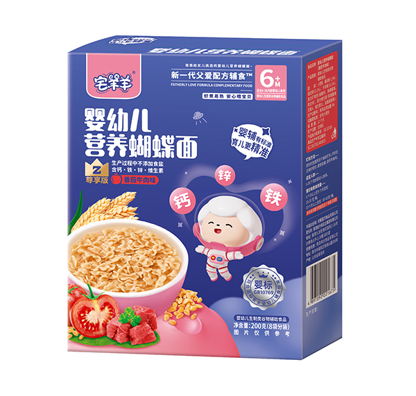 宅羊羊嬰幼兒營養(yǎng)蝴蝶面 番茄牛肉味.jpg