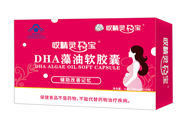 哎精靈孕寶DHA藻油軟膠囊