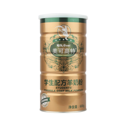 美可高特學(xué)生配方羊奶粉.png 美可高特學(xué)生配方羊奶粉.png