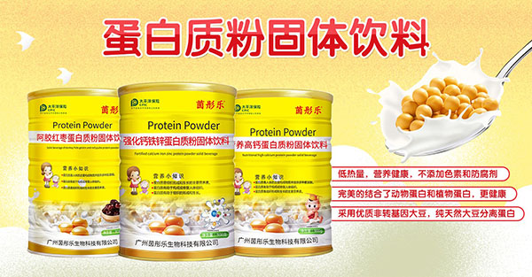 茵彤樂(lè)蛋白質(zhì).jpg 茵彤樂(lè)蛋白質(zhì).jpg