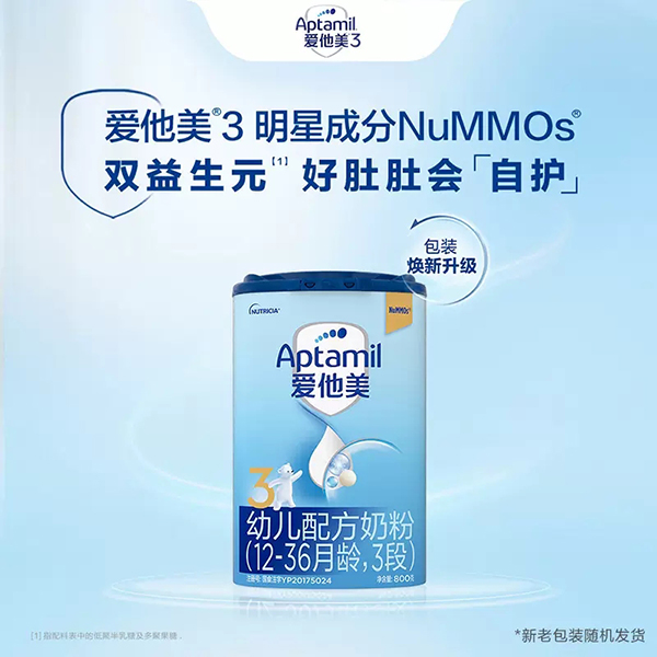 Aptamil�������׃��䷽�̷ۣ�12-36���g��3�Σ�.jpg