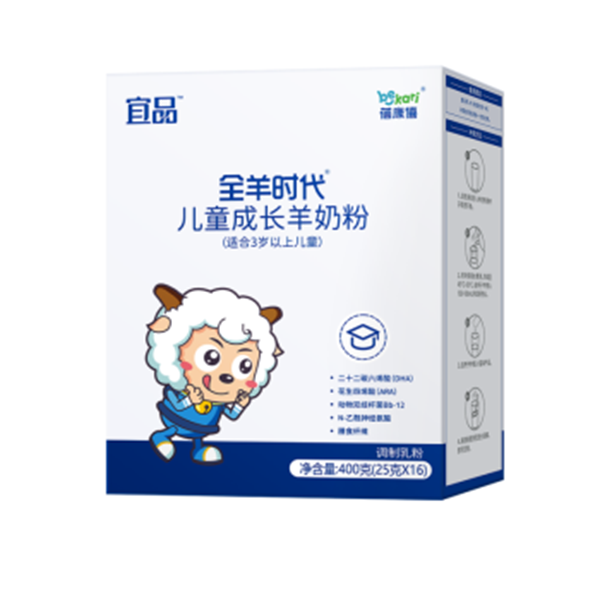 蓓康僖全羊時代兒童成長羊奶粉.png 蓓康僖全羊時代兒童成長羊奶粉.png