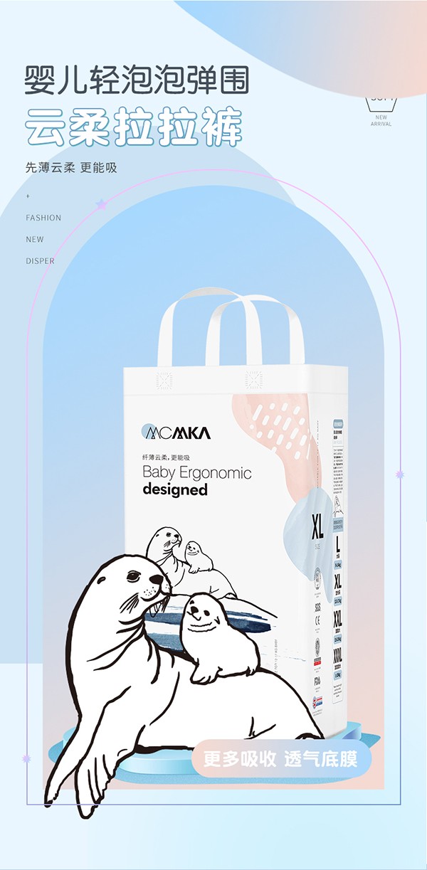 麥卡米卡云柔紙尿褲產品介紹 (16).jpg