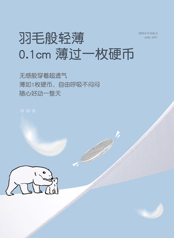 麥卡米卡云柔紙尿褲產品介紹 (8).jpg