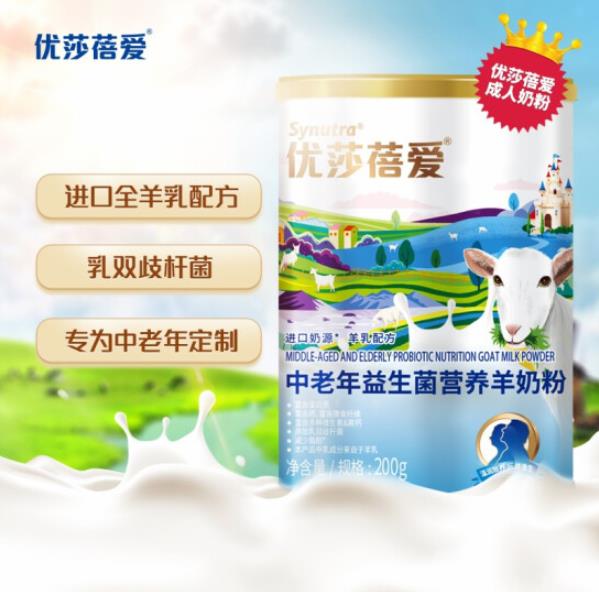 圣元優(yōu)莎蓓愛中老年益生菌營養(yǎng)羊奶粉特點.jpg 圣元優(yōu)莎蓓愛中老年益生菌營養(yǎng)羊奶粉特點.jpg