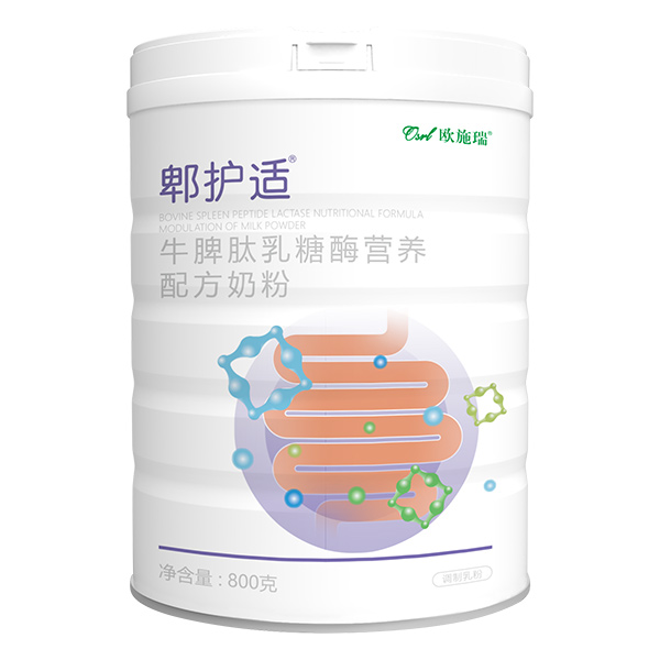 歐施瑞郫護適牛脾肽乳糖酶營養(yǎng)配方奶粉.jpg