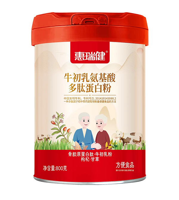 惠瑞健牛初乳氨基酸多肽蛋白粉.jpg 惠瑞健牛初乳氨基酸多肽蛋白粉.jpg