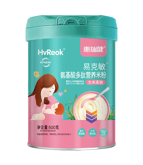 惠瑞健易克敏氨基酸多肽營養(yǎng)米粉-大米高鐵.jpg 惠瑞健易克敏氨基酸多肽營養(yǎng)米粉-大米高鐵.jpg