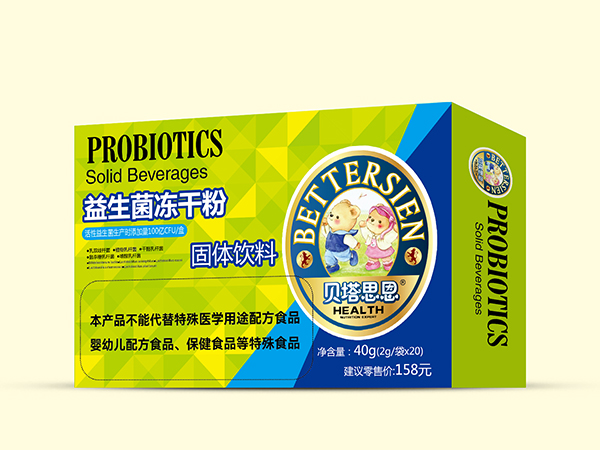 貝塔思恩益生菌凍干粉
