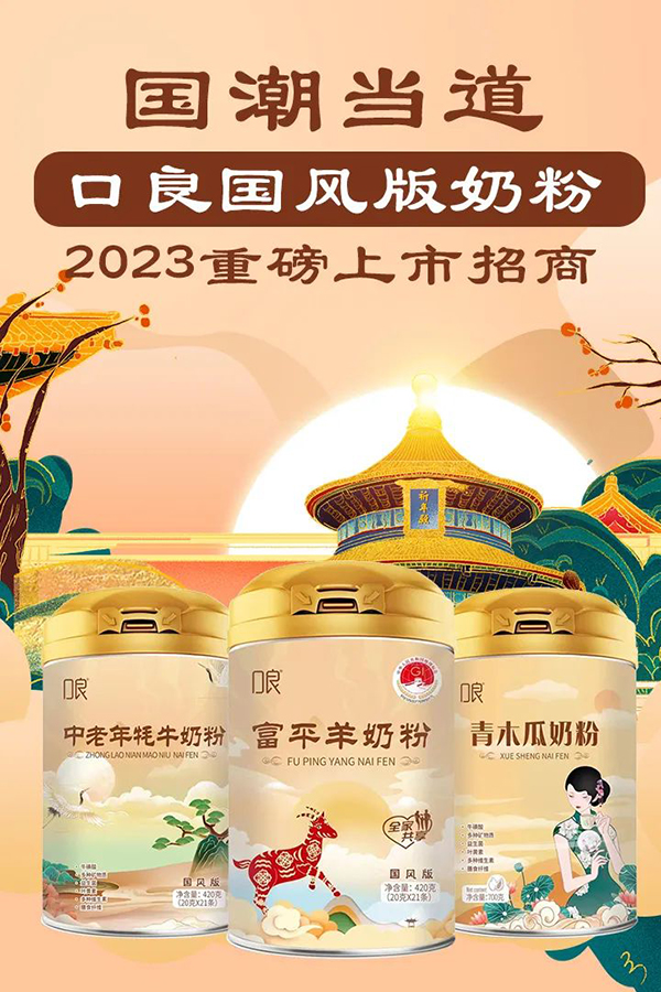 (gu)L(fng)̷ۏ(qing)(sh)u2023