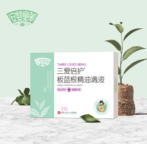 安嬰童草三愛倍護板藍(lán)根精油滴液.jpg 安嬰童草三愛倍護板藍(lán)根精油滴液.jpg
