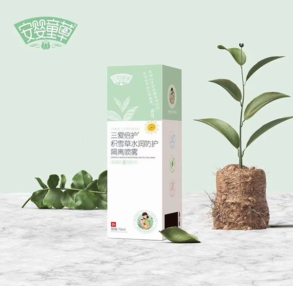 安嬰童草三愛(ài)倍護(hù)積雪草水潤(rùn)防護(hù)隔離噴霧.jpg 安嬰童草三愛(ài)倍護(hù)積雪草水潤(rùn)防護(hù)隔離噴霧.jpg