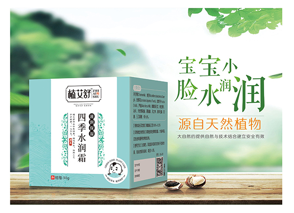 植艾舒四季水潤(rùn)霜.jpg 植艾舒四季水潤(rùn)霜.jpg