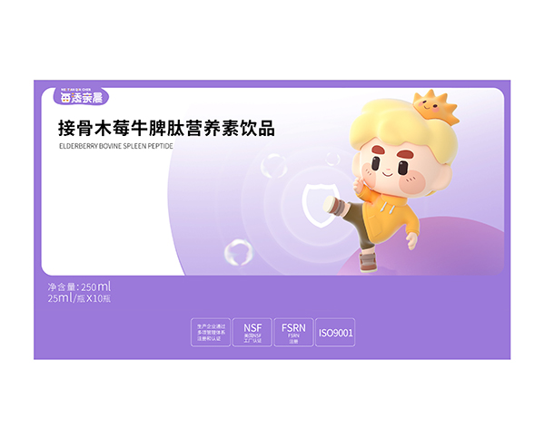 每添親晨接骨木莓牛脾肽營養(yǎng)素飲品