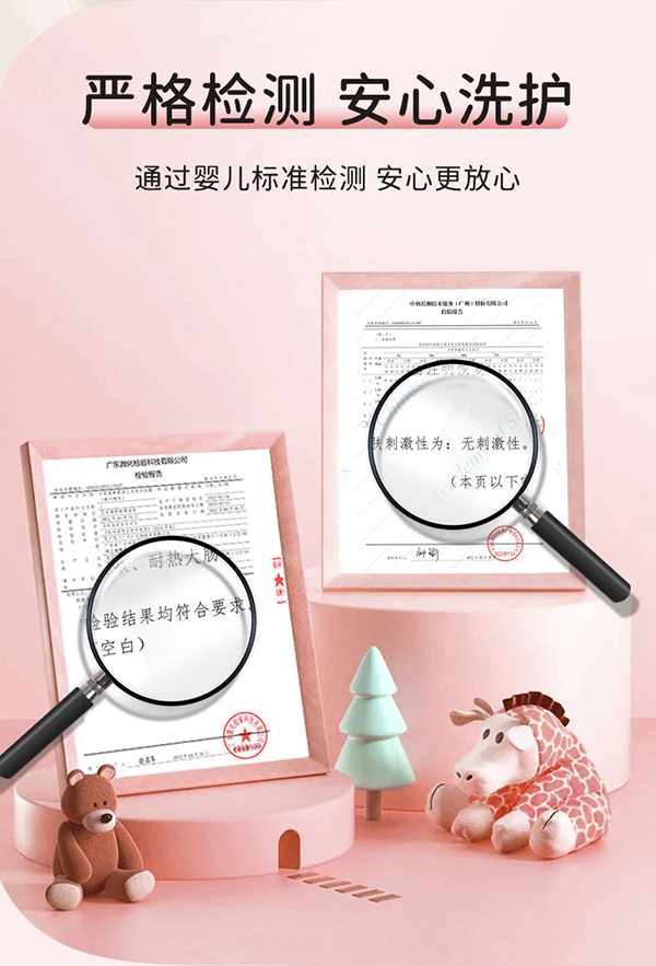 天使森林嬰幼兒洗發(fā)沐沐浴露(桃葉精華)500ml詳情頁(yè) (10).jpg