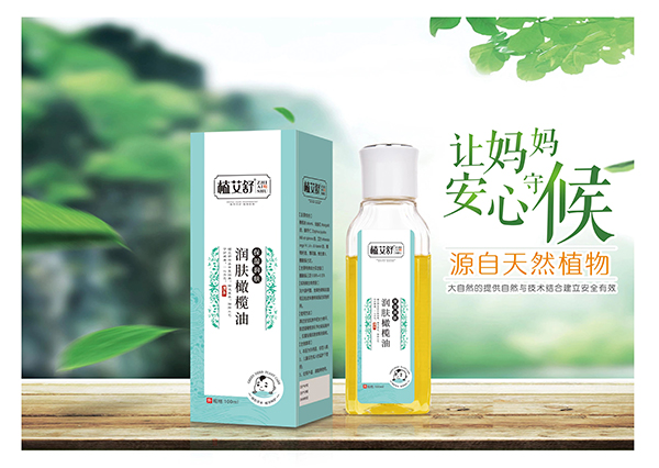 植艾舒潤(rùn)膚橄欖油