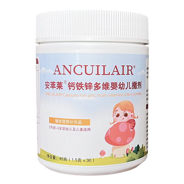安萃萊鈣鐵鋅多維嬰幼兒撒劑.jpg 安萃萊鈣鐵鋅多維嬰幼兒撒劑.jpg