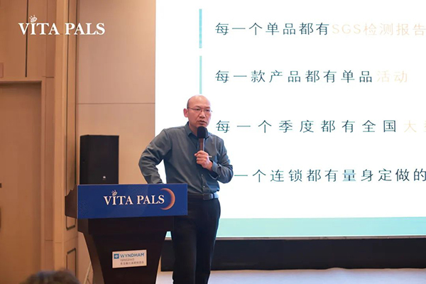 韋達普2023渠道戰(zhàn)略發(fā)布會5.jpg 韋達普2023渠道戰(zhàn)略發(fā)布會5.jpg