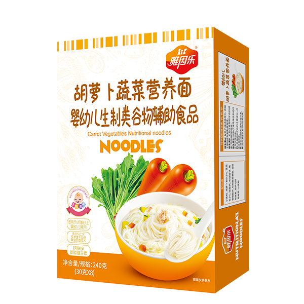 雅因樂胡蘿卜蔬菜營(yíng)養(yǎng)面.jpg 雅因樂胡蘿卜蔬菜營(yíng)養(yǎng)面.jpg