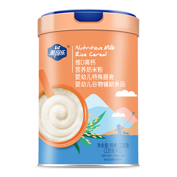 雅因樂營養(yǎng)奶米粉 維D高鈣