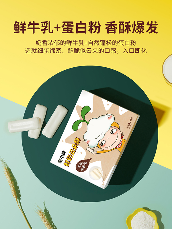 窩小芽鮮奶云朵酥.jpg 窩小芽鮮奶云朵酥.jpg