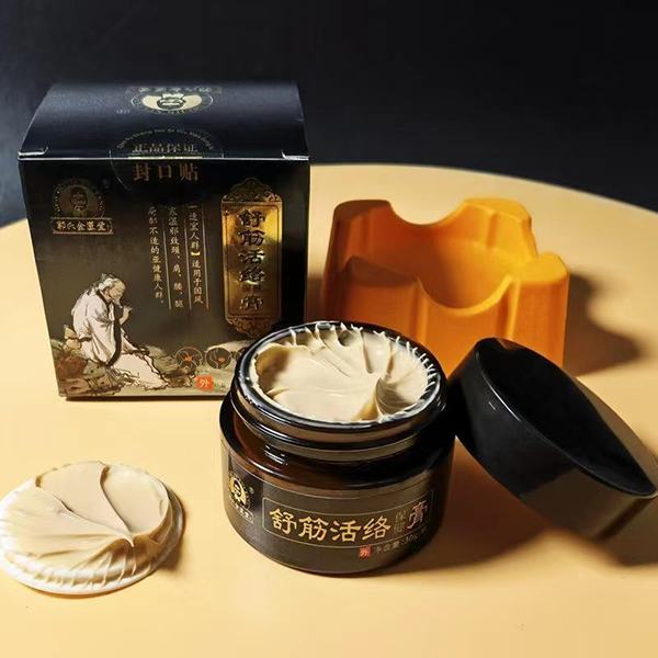 郭氏金匱堂舒筋活絡(luò)膏.jpg 郭氏金匱堂舒筋活絡(luò)膏.jpg