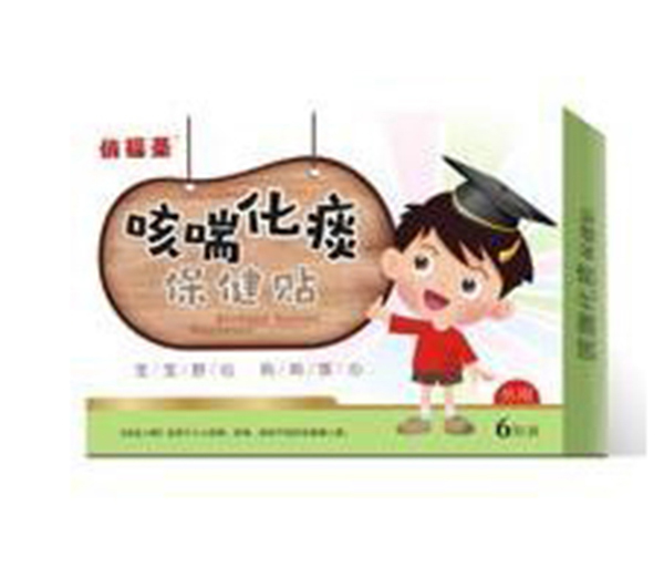 俏福圣咳喘化痰保健貼.jpg 俏福圣咳喘化痰保健貼.jpg