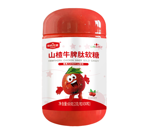 悠機牧藍(lán)山楂牛脾肽軟糖.jpg 悠機牧藍(lán)山楂牛脾肽軟糖.jpg