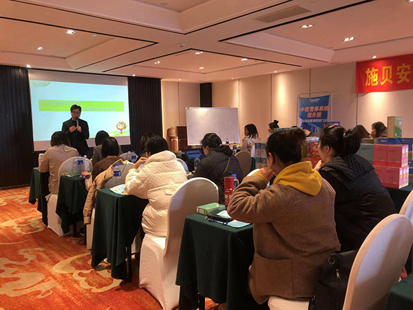 施貝安調(diào)理型門(mén)店客戶交流分享會(huì)1.jpg