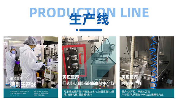 新西蘭奧拉營(yíng)養(yǎng).jpg 新西蘭奧拉營(yíng)養(yǎng).jpg