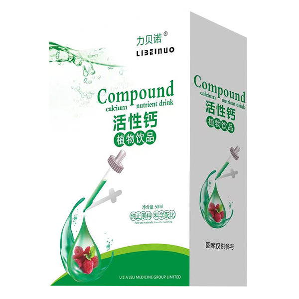 力貝諾活性鈣植物飲品