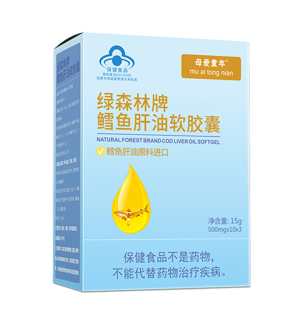 母愛童年鱈魚肝油軟膠囊.jpg 母愛童年鱈魚肝油軟膠囊.jpg