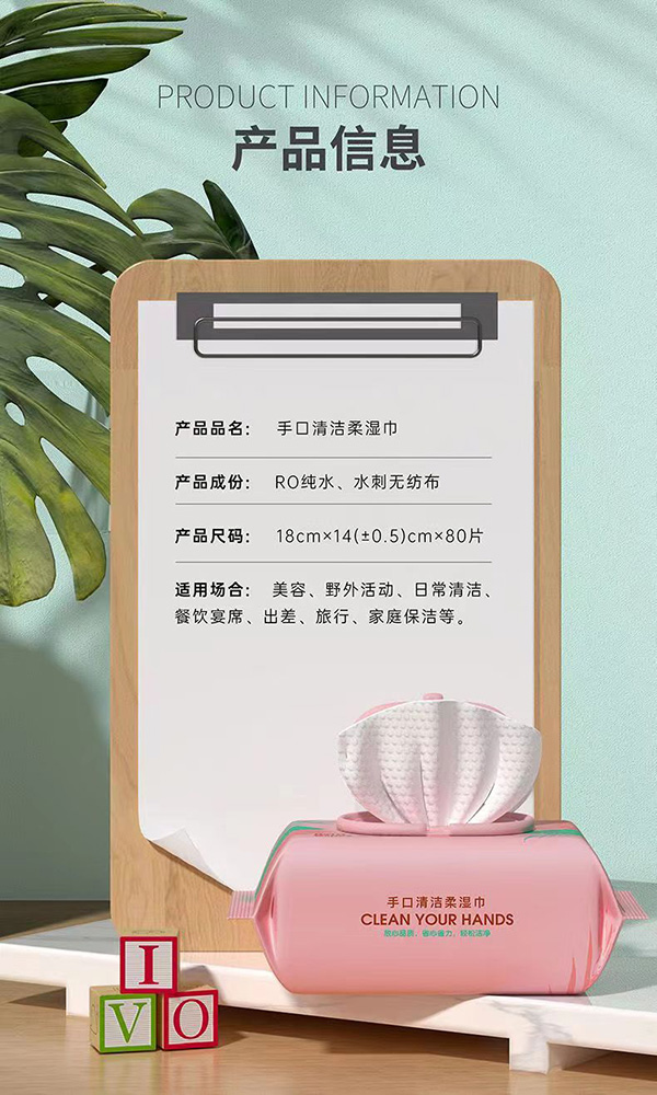 汐博士手口清潔柔濕巾6.jpg