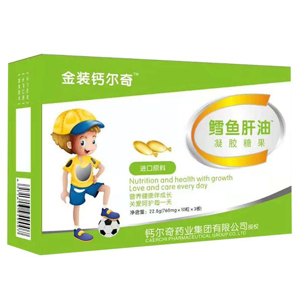 金裝鈣爾奇鱈魚(yú)肝油凝膠糖果