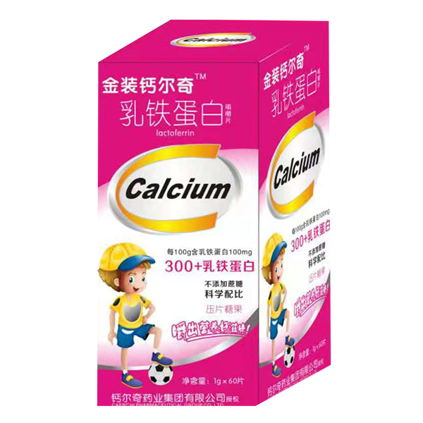 金裝鈣爾奇乳鐵蛋白咀嚼片