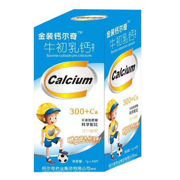 金裝鈣爾奇牛初乳鈣咀嚼片.jpg 金裝鈣爾奇牛初乳鈣咀嚼片.jpg