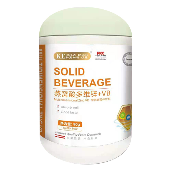 科里斯坦·漢森燕窩酸多維鋅+VB營養(yǎng)素固體飲料.jpg 科里斯坦·漢森燕窩酸多維鋅+VB營養(yǎng)素固體飲料.jpg