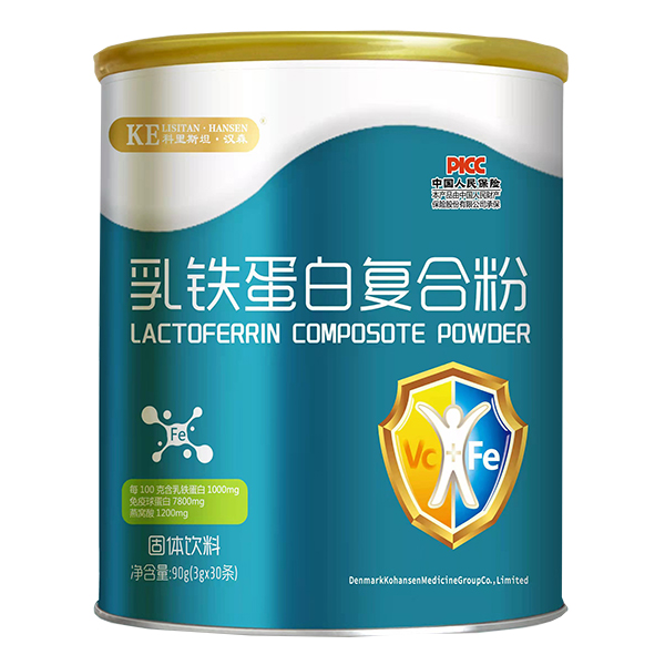 科里斯坦·漢森乳鐵蛋白復(fù)合粉.jpg 科里斯坦·漢森乳鐵蛋白復(fù)合粉.jpg