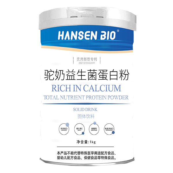 HANSEN BIO駝奶益生菌蛋白粉.jpg HANSEN BIO駝奶益生菌蛋白粉.jpg