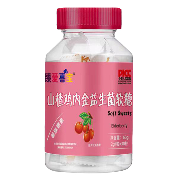 臻愛喜寶山楂雞內金益生菌軟糖.jpg 臻愛喜寶山楂雞內金益生菌軟糖.jpg