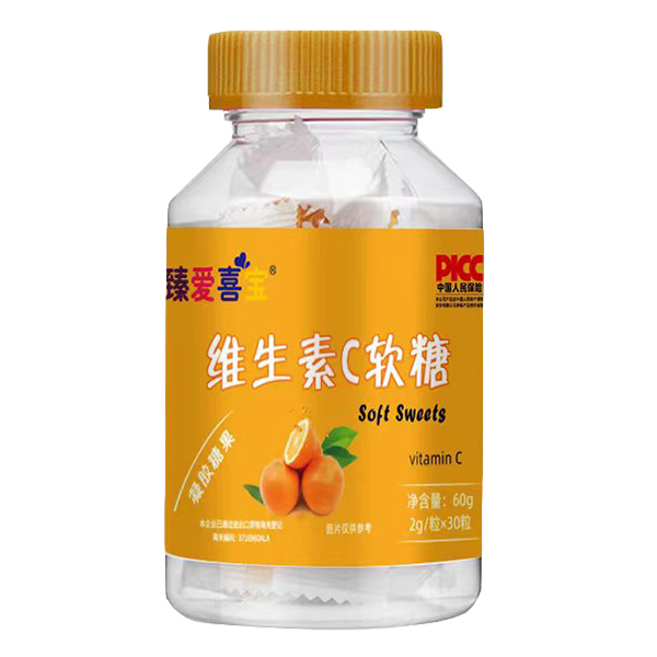臻愛喜寶維生素C軟糖.jpg 臻愛喜寶維生素C軟糖.jpg