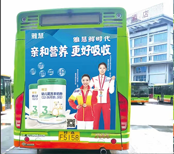 雅慧嬰幼兒配方羊奶粉.jpg 雅慧嬰幼兒配方羊奶粉.jpg