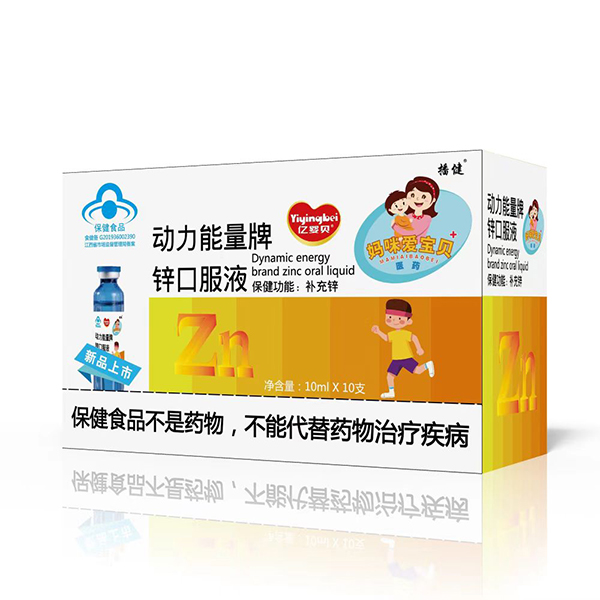 億嬰貝動力能量牌鋅口服液