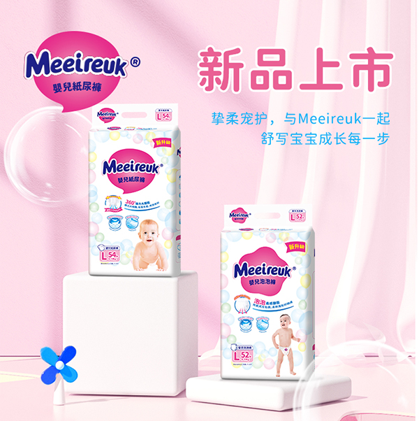 英國歐氏UK紙尿褲001.jpg 英國歐氏UK紙尿褲001.jpg