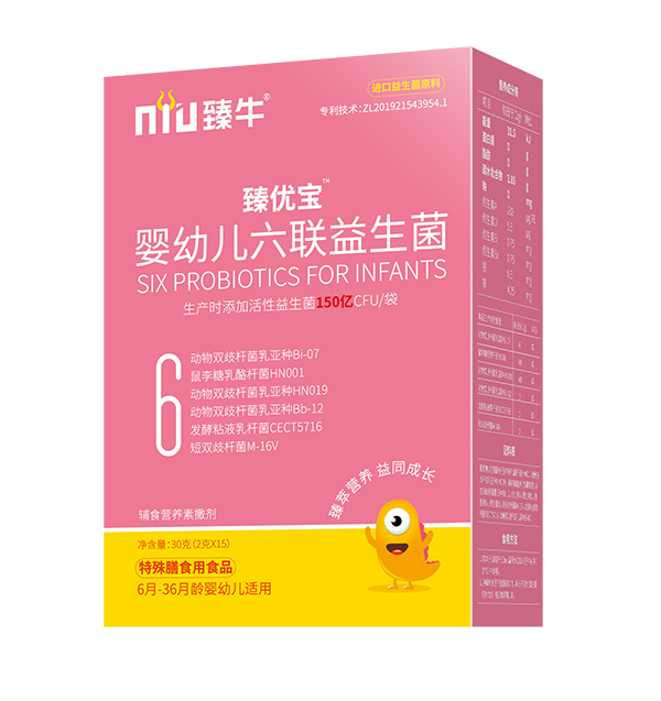 臻牛臻優(yōu)寶六聯(lián)益生菌.jpg
