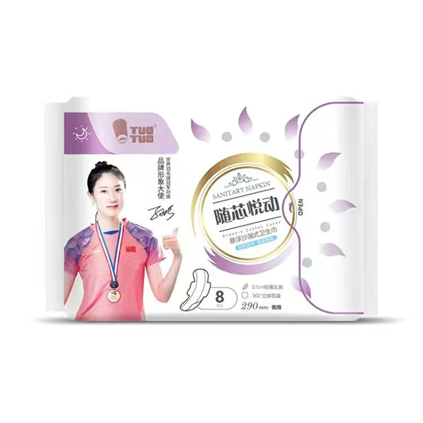 TUOTUO隨芯悅動懸浮沙漏式衛(wèi)生巾8片290mm夜用.jpg TUOTUO隨芯悅動懸浮沙漏式衛(wèi)生巾8片290mm夜用.jpg