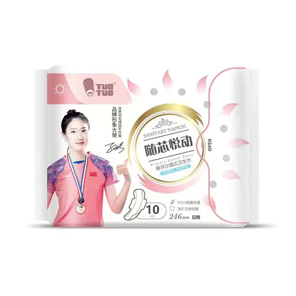 TUOTUO隨芯悅動(dòng)懸浮沙漏式衛(wèi)生巾10片246mm日用.jpg TUOTUO隨芯悅動(dòng)懸浮沙漏式衛(wèi)生巾10片246mm日用.jpg