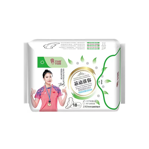 TUOTUO芯動(dòng)迷你衛(wèi)生巾18片180mm.jpg TUOTUO芯動(dòng)迷你衛(wèi)生巾18片180mm.jpg