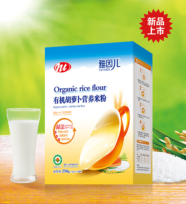 雅因兒有機(jī)胡蘿卜營(yíng)養(yǎng)米粉 盒裝.jpg 雅因兒有機(jī)胡蘿卜營(yíng)養(yǎng)米粉 盒裝.jpg