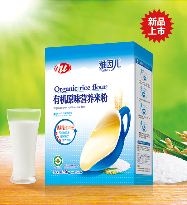 雅因兒有機原味營養(yǎng)米粉 盒裝.jpg 雅因兒有機原味營養(yǎng)米粉 盒裝.jpg